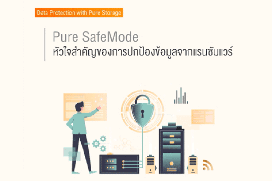 Pure SafeMode thumbnail